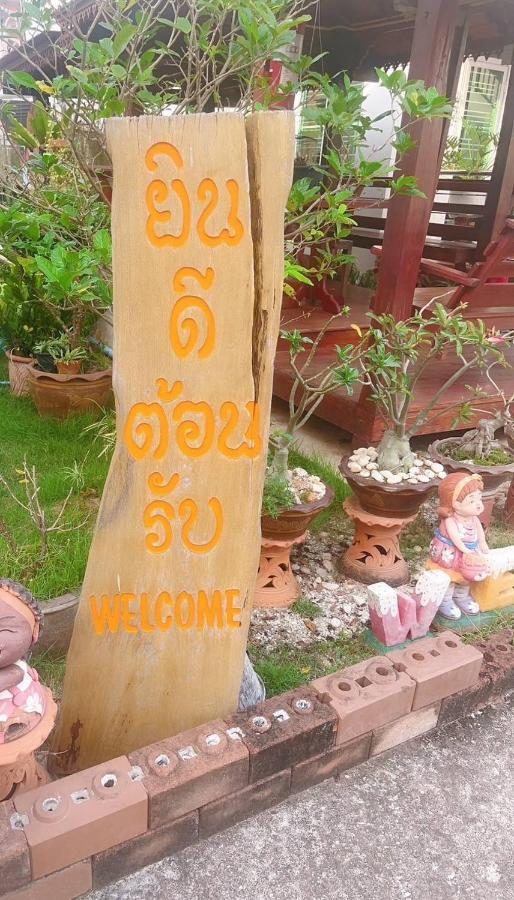 Bunraksa Resort Kamphengphet Kültér fotó